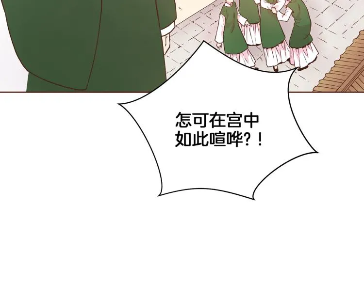 第11话 权利的感觉 第49页
