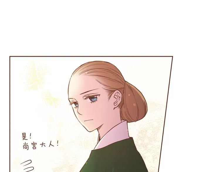 第11话 权利的感觉 第55页
