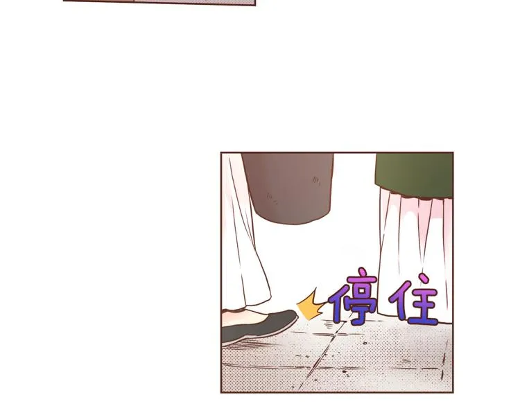第11话 权利的感觉 第61页