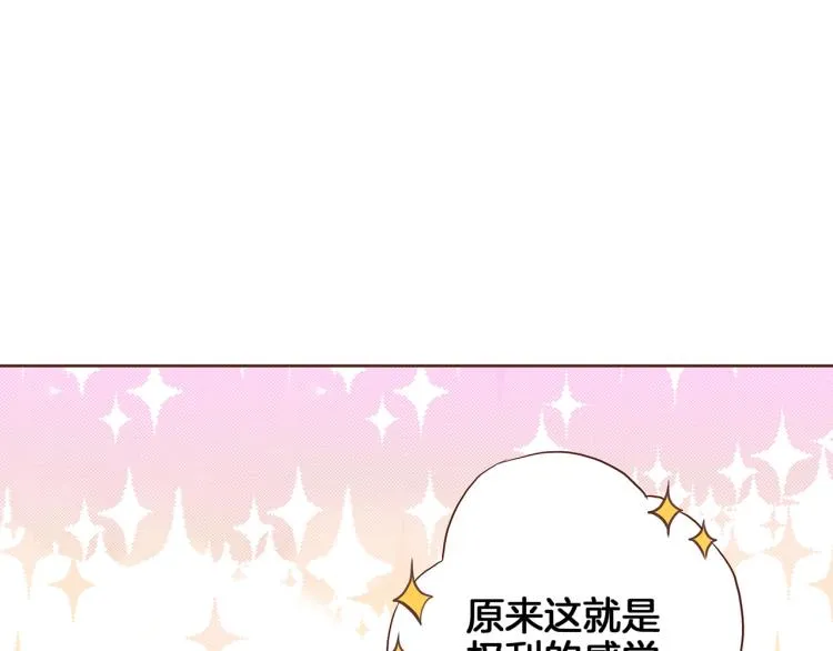 第11话 权利的感觉 第62页