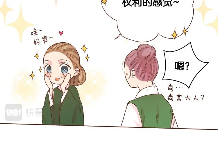 第11话 权利的感觉 第63页
