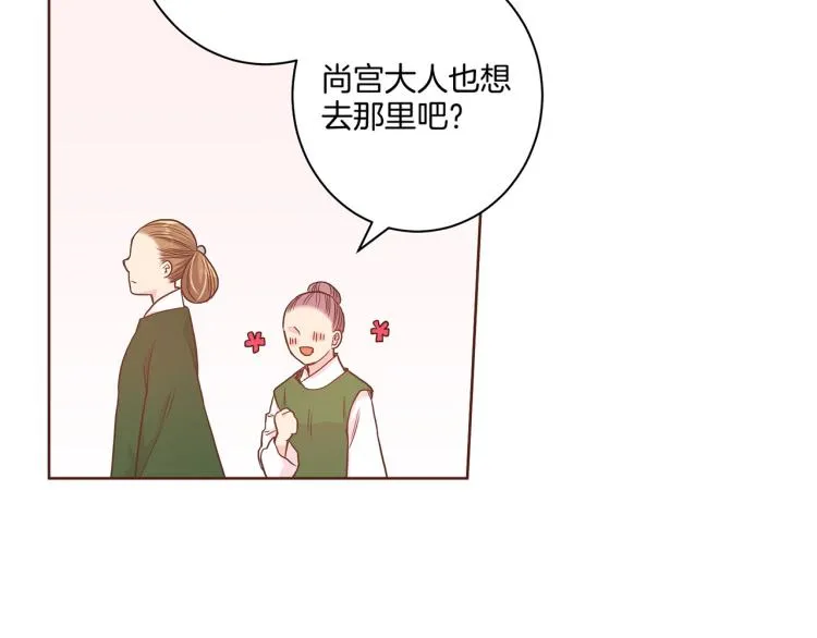 第11话 权利的感觉 第80页