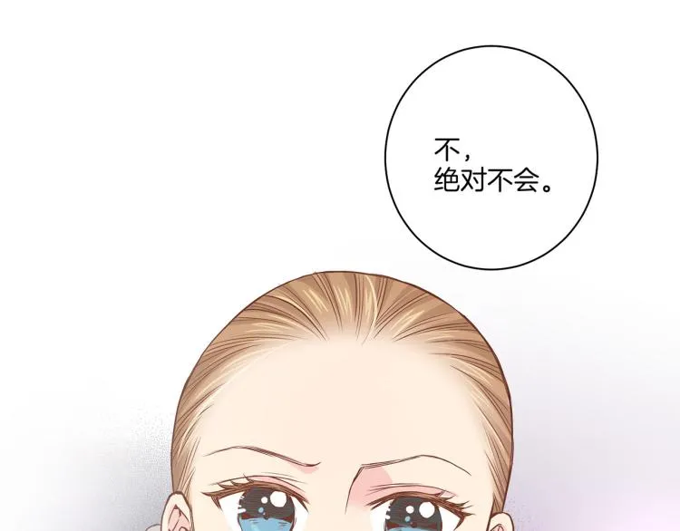 第11话 权利的感觉 第81页