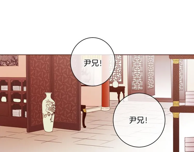 第11话 权利的感觉 第86页
