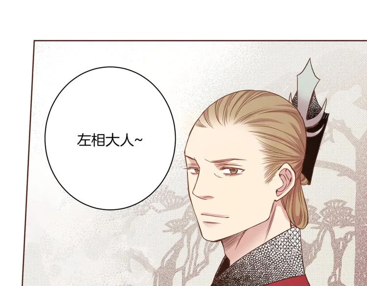 第11话 权利的感觉 第89页