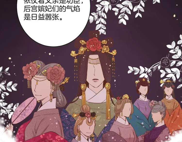 第11话 权利的感觉 第97页
