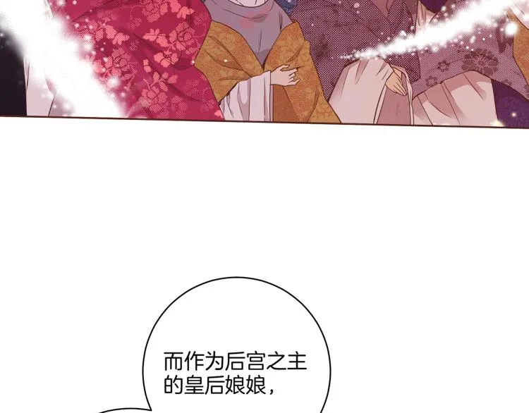 第11话 权利的感觉 第98页