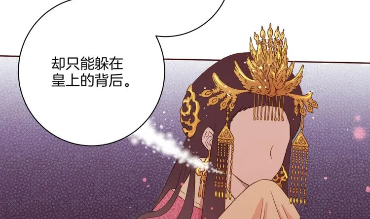 第11话 权利的感觉 第99页