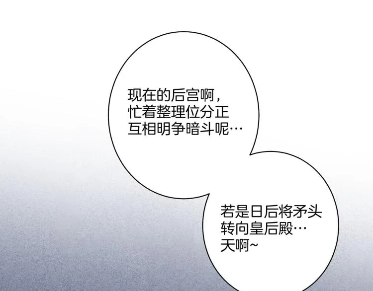 第11话 权利的感觉 第100页