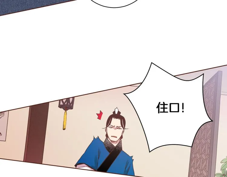 第11话 权利的感觉 第102页