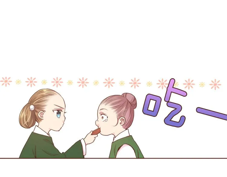 第11话 权利的感觉 第114页