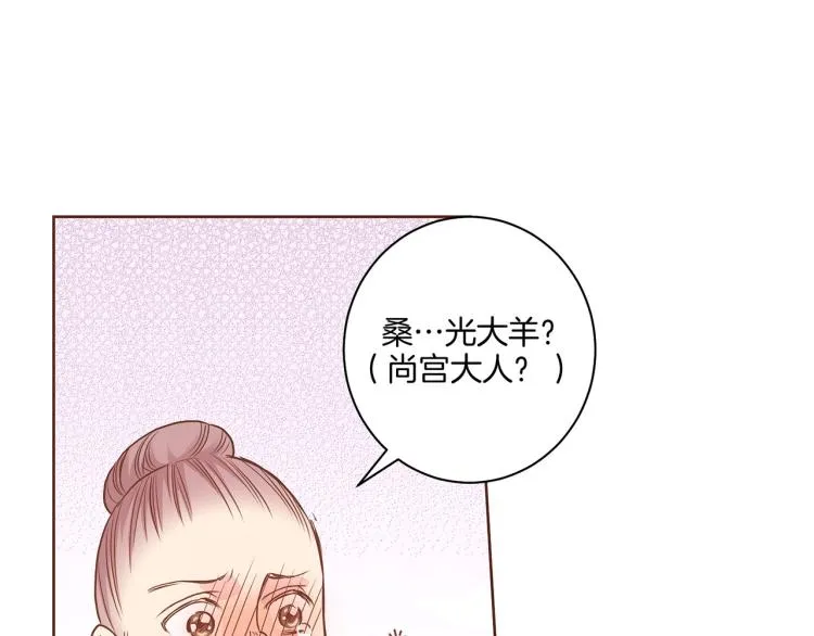 第11话 权利的感觉 第115页