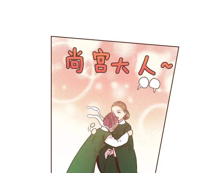 第11话 权利的感觉 第118页