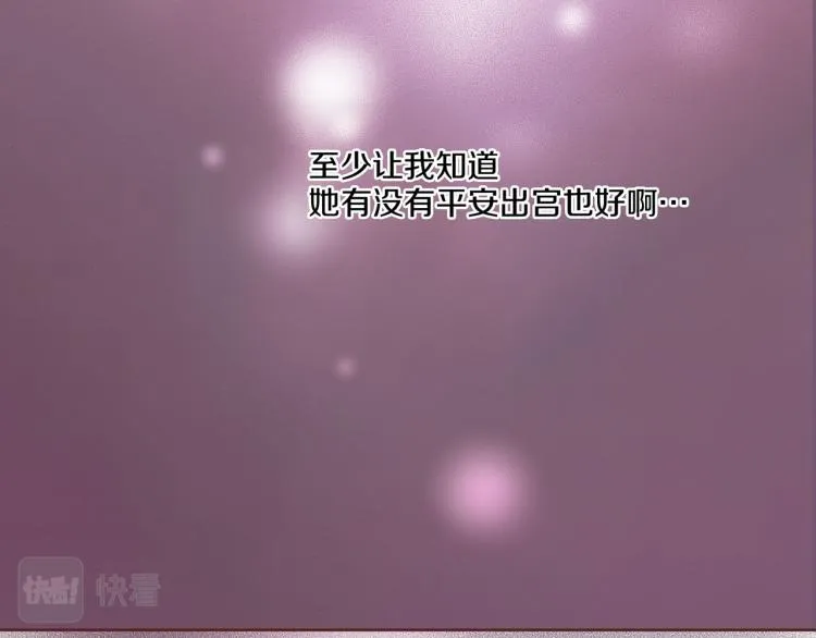 第11话 权利的感觉 第120页