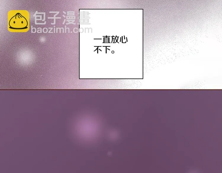 第11话 权利的感觉 第121页