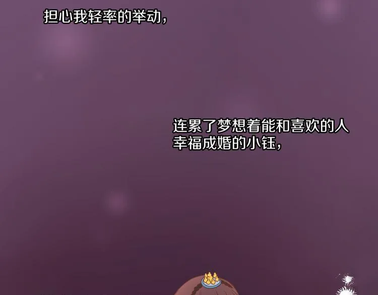 第11话 权利的感觉 第122页
