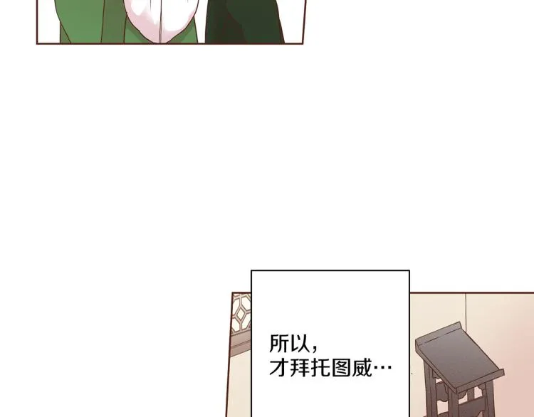 第11话 权利的感觉 第126页