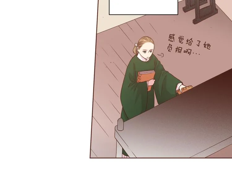 第11话 权利的感觉 第127页