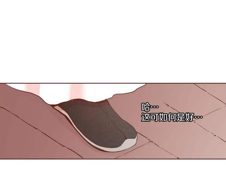 第11话 权利的感觉 第128页