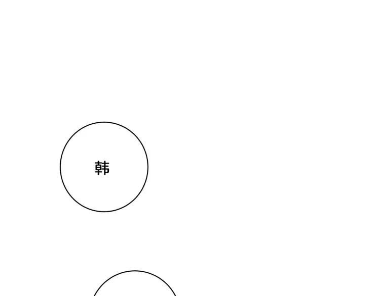 第11话 权利的感觉 第130页