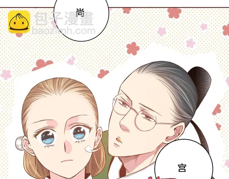 第11话 权利的感觉 第131页