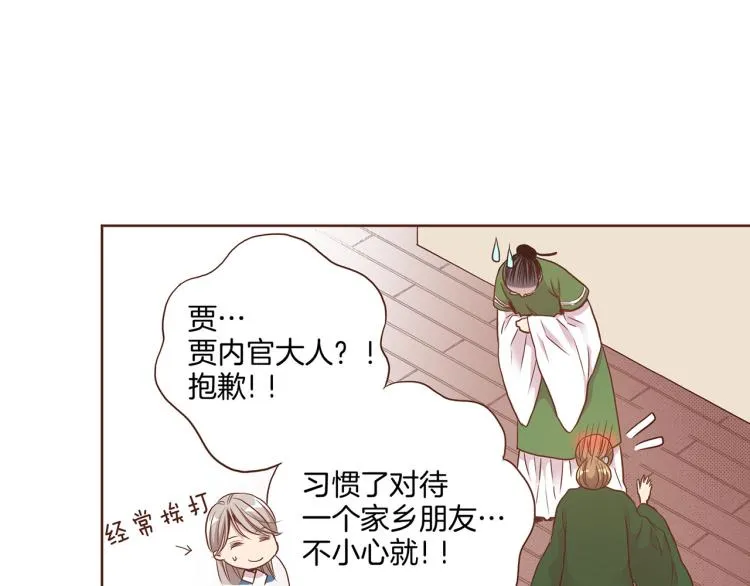 第11话 权利的感觉 第134页