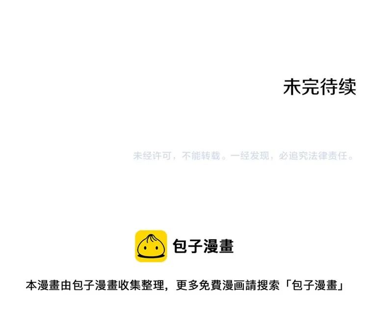 第11话 权利的感觉 第138页