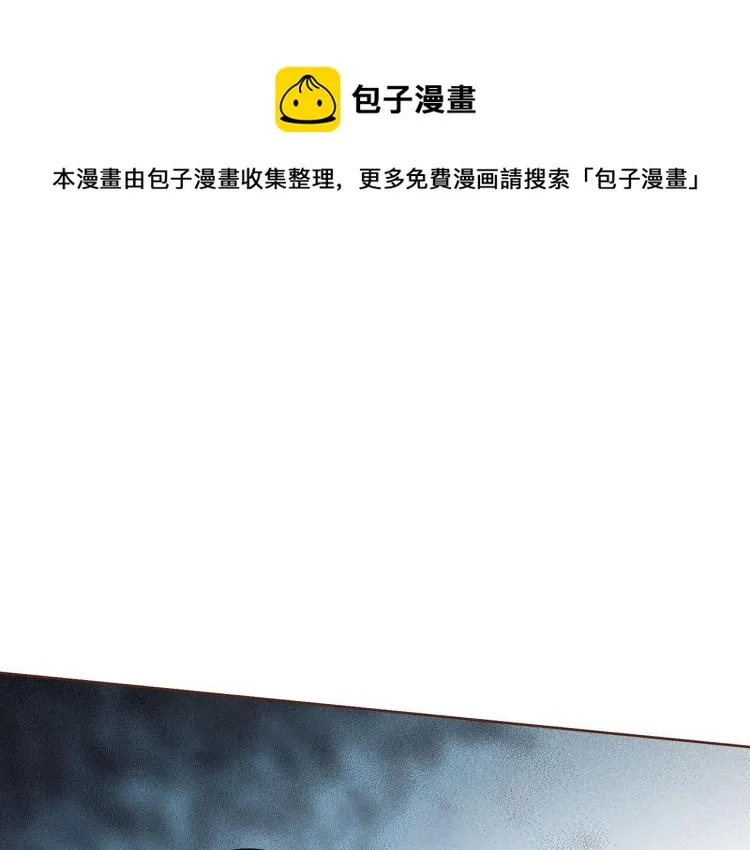 第13话 出乎意料 第1页