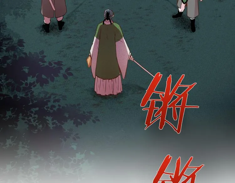 第13话 出乎意料 第15页