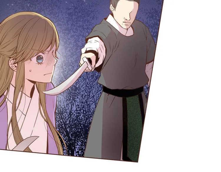 第13话 出乎意料 第17页