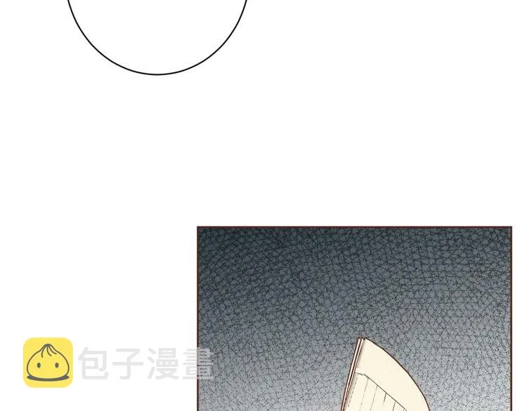 第13话 出乎意料 第25页