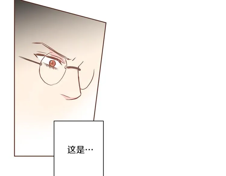 第13话 出乎意料 第27页