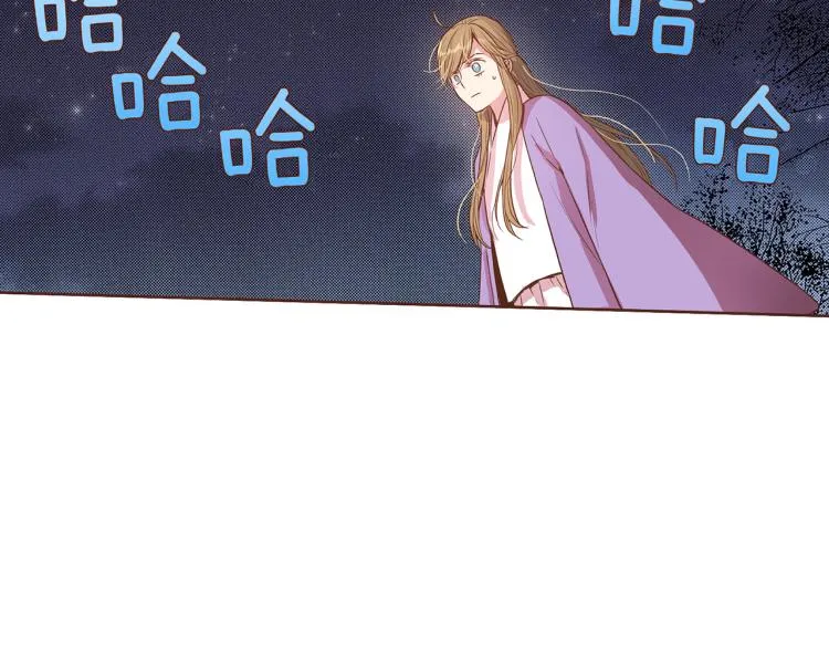 第13话 出乎意料 第45页
