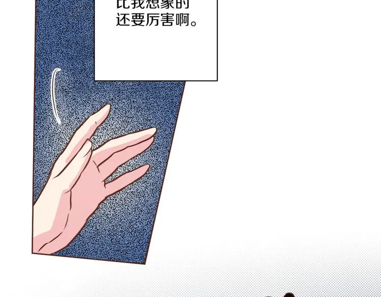 第13话 出乎意料 第48页