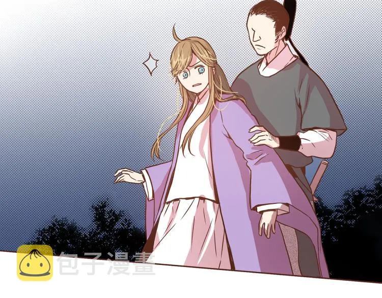 第13话 出乎意料 第49页