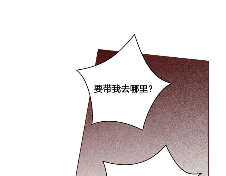 第13话 出乎意料 第50页