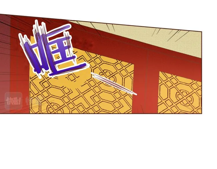 第13话 出乎意料 第52页