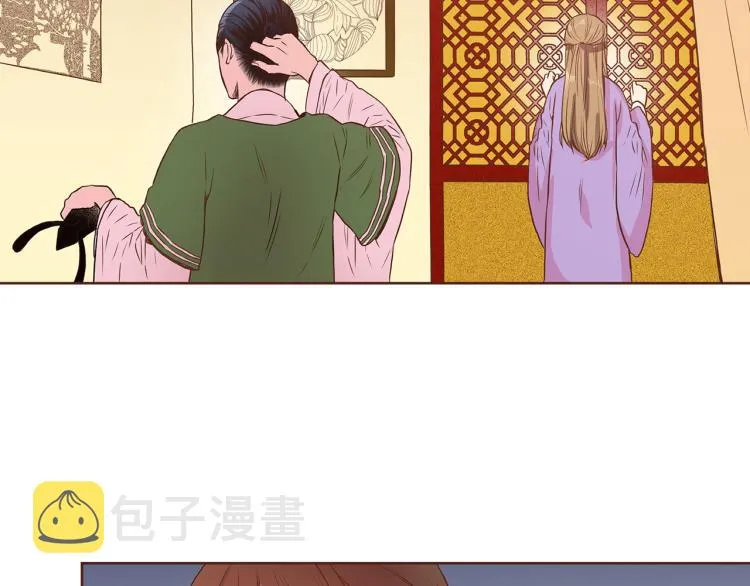 第13话 出乎意料 第55页