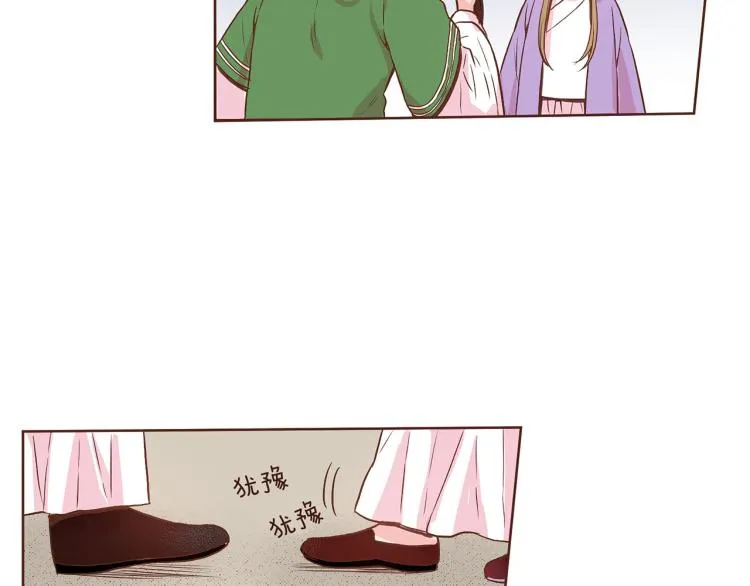 第13话 出乎意料 第59页