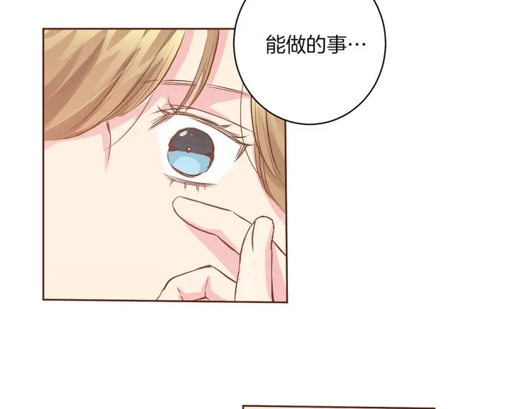 第13话 出乎意料 第67页