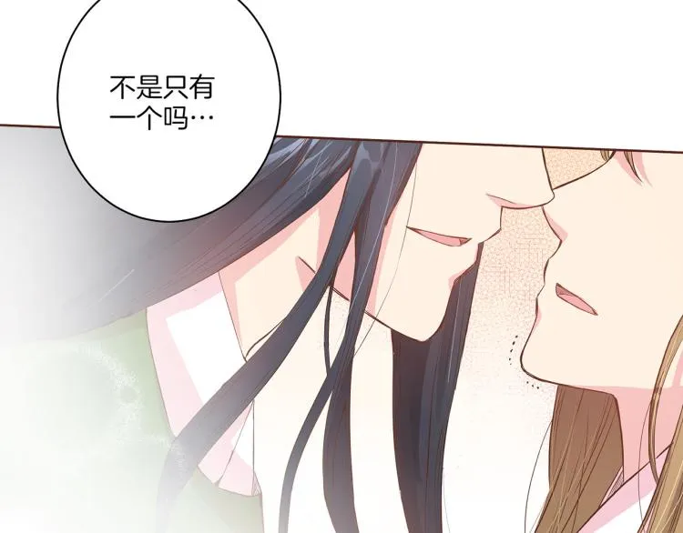 第13话 出乎意料 第69页