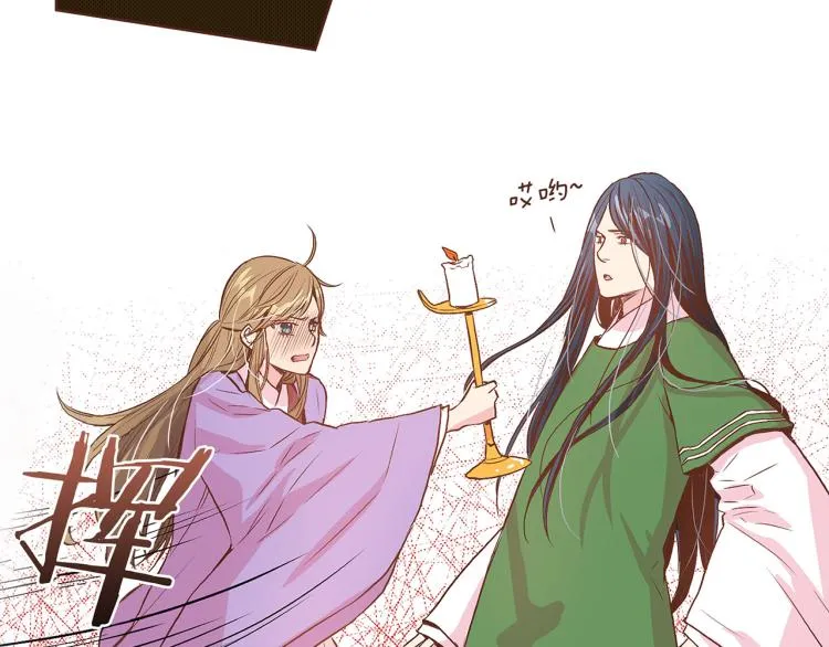 第13话 出乎意料 第72页