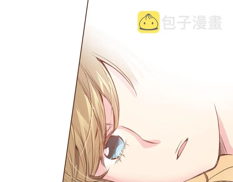 第13话 出乎意料 第86页