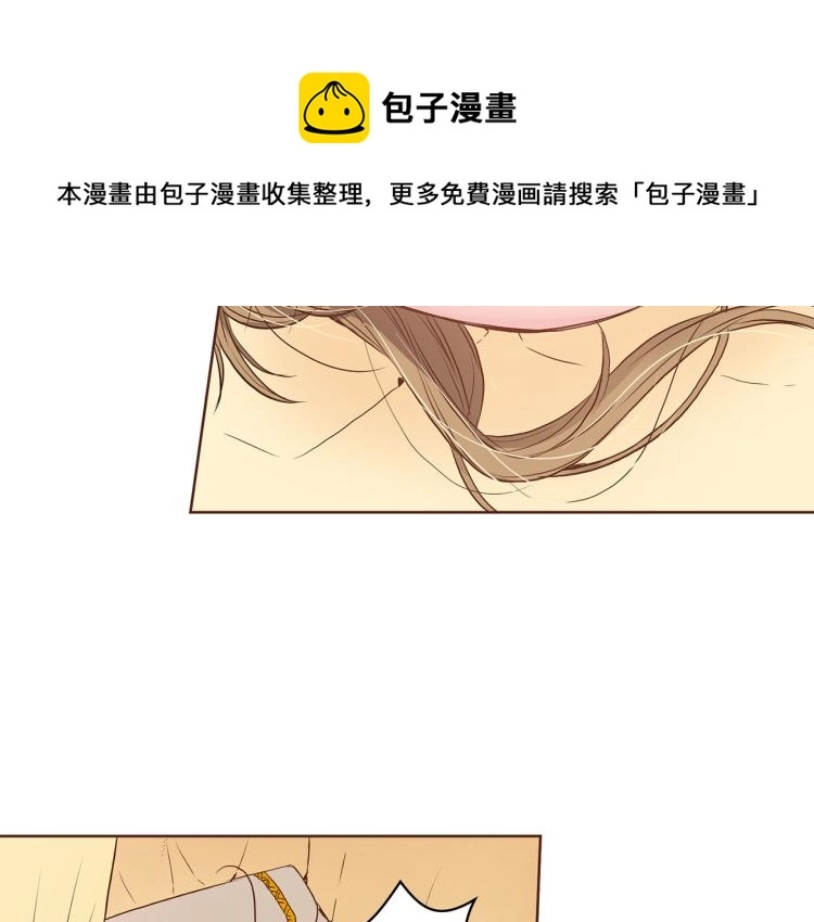 第13话 出乎意料 第87页