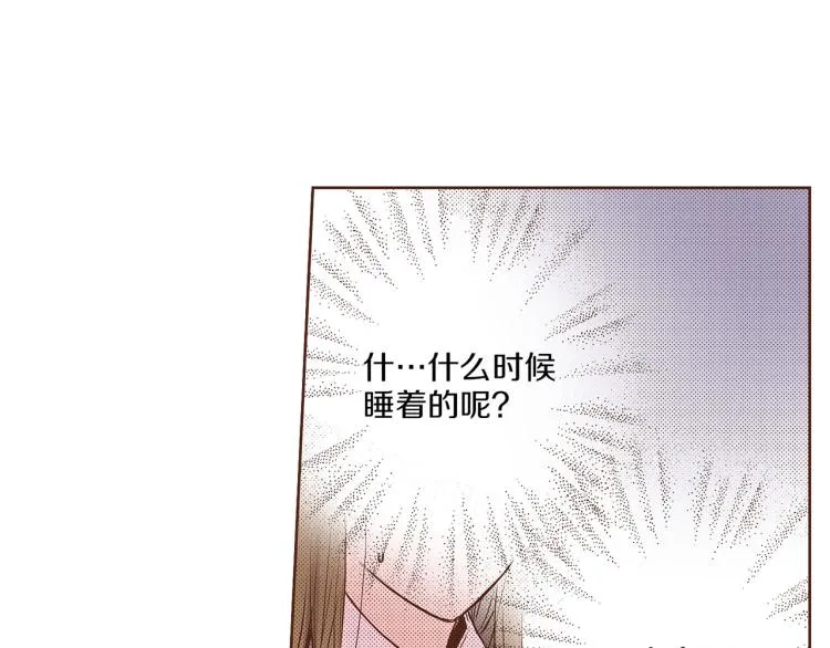 第13话 出乎意料 第89页