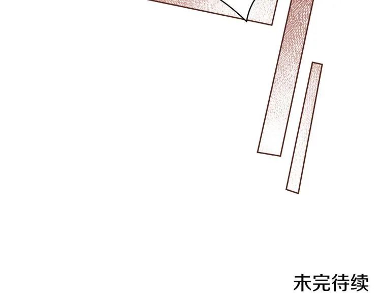 第13话 出乎意料 第97页