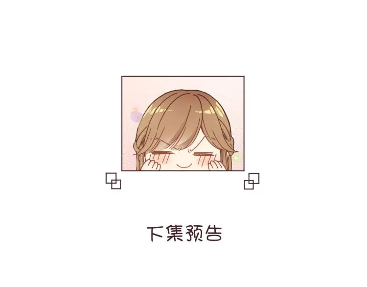 第13话 出乎意料 第99页