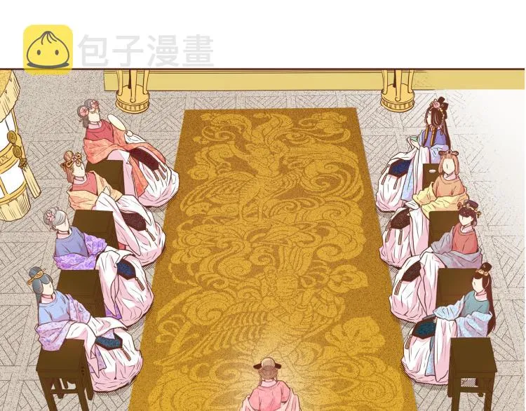 第13话 出乎意料 第104页