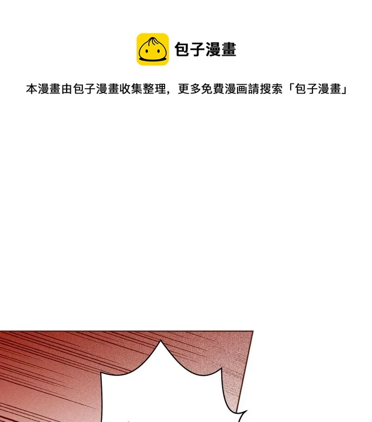第14话 重遇小钰！ 第1页