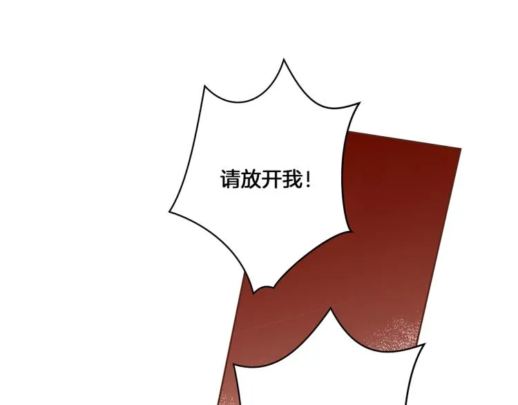 第14话 重遇小钰！ 第3页